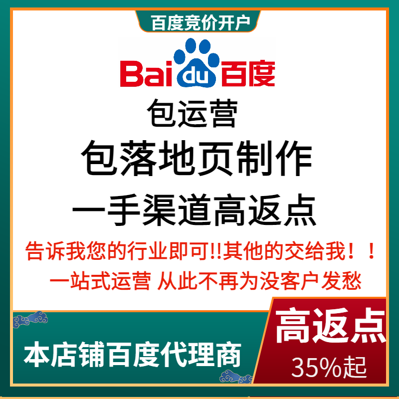 湾里流量卡腾讯广点通高返点白单户